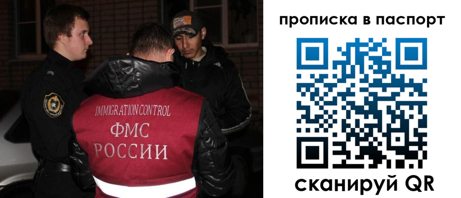миграционный учет в Печорах