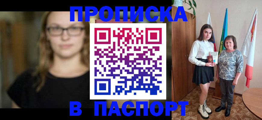 регистрация для школы в Печорах